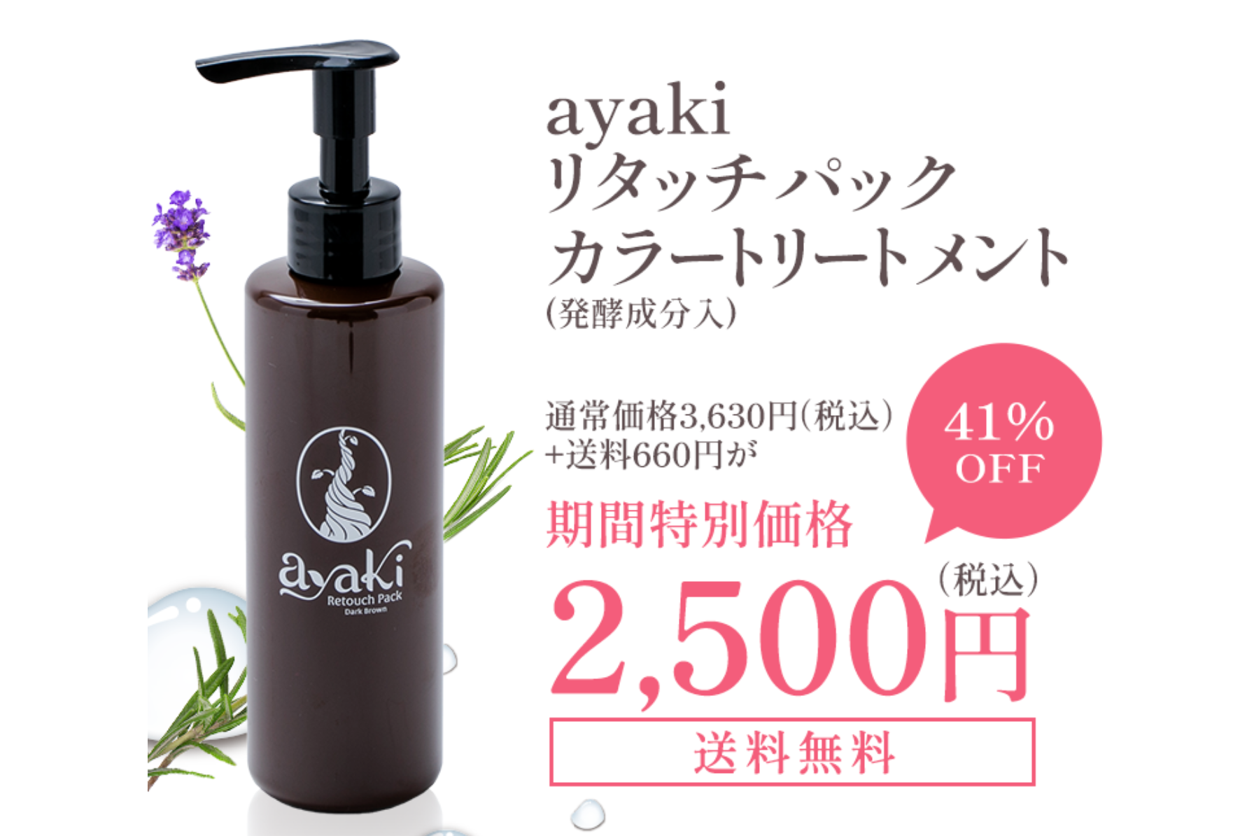 カラーリタッチスタンダードセット(12色顔料) （ドクトル